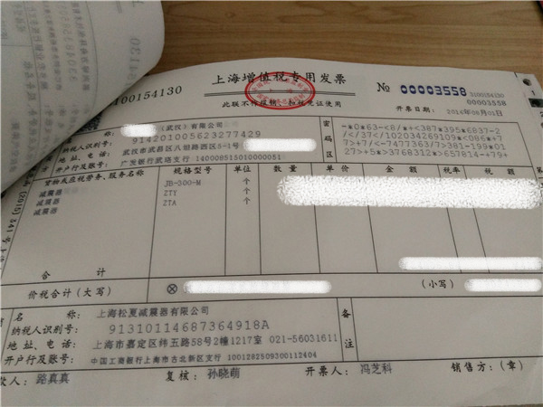 “松夏”牌<a href='http://sunshineage.com/' target='_blank'><u>空氣彈簧</u></a>在武漢神龍汽車廠
