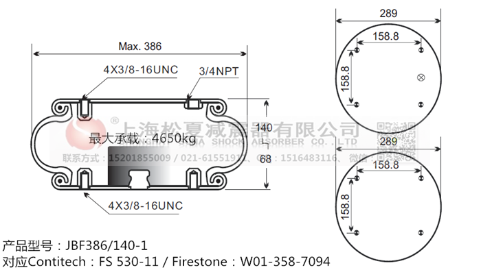 JBF386/140-1橡膠<a href='http://sunshineage.com/' target='_blank'><u>空氣彈簧</u></a>