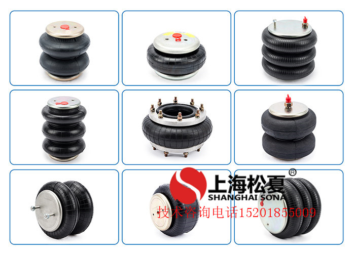 橡膠<a href='http://sunshineage.com/' target='_blank'><u>空氣彈簧</u></a>減震器各種類(lèi)型簡(jiǎn)析