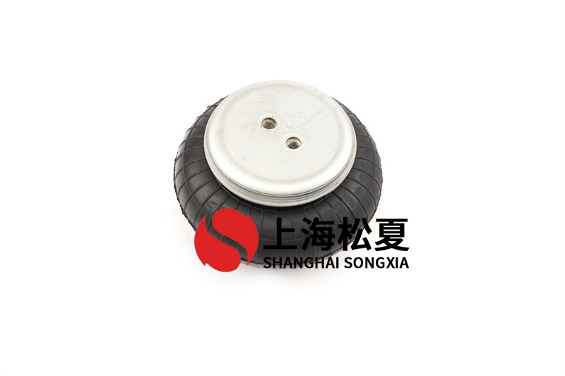 橡膠<a href='http://sunshineage.com/' target='_blank'><u>空氣彈簧</u></a>的關(guān)鍵部件